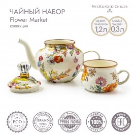 Чайный набор White Flower Market 89213-95